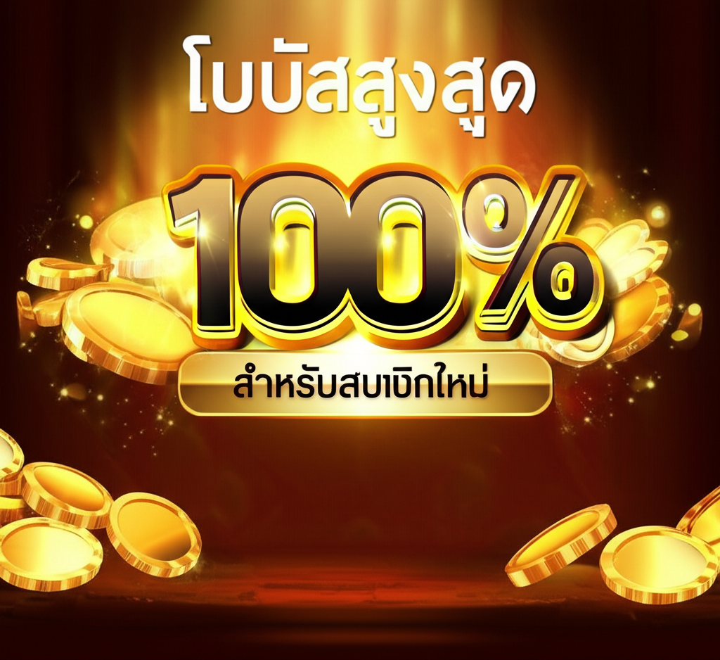 ppgslots-bonus-promotion.png