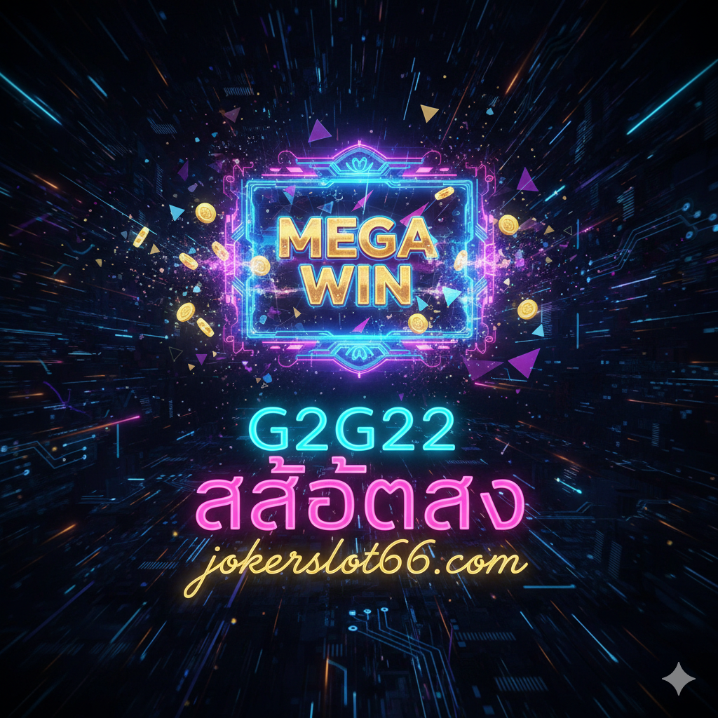 ภาพเน้นหัวข้อ รวม 10 อันดับ เว็บสล็อตออนไลน์ที่ดีที่สุด ประจำปี 2025 และโลโก้ ppgslots.com อันดับ 1 สล็อตแตกง่าย เครดิตฟรี