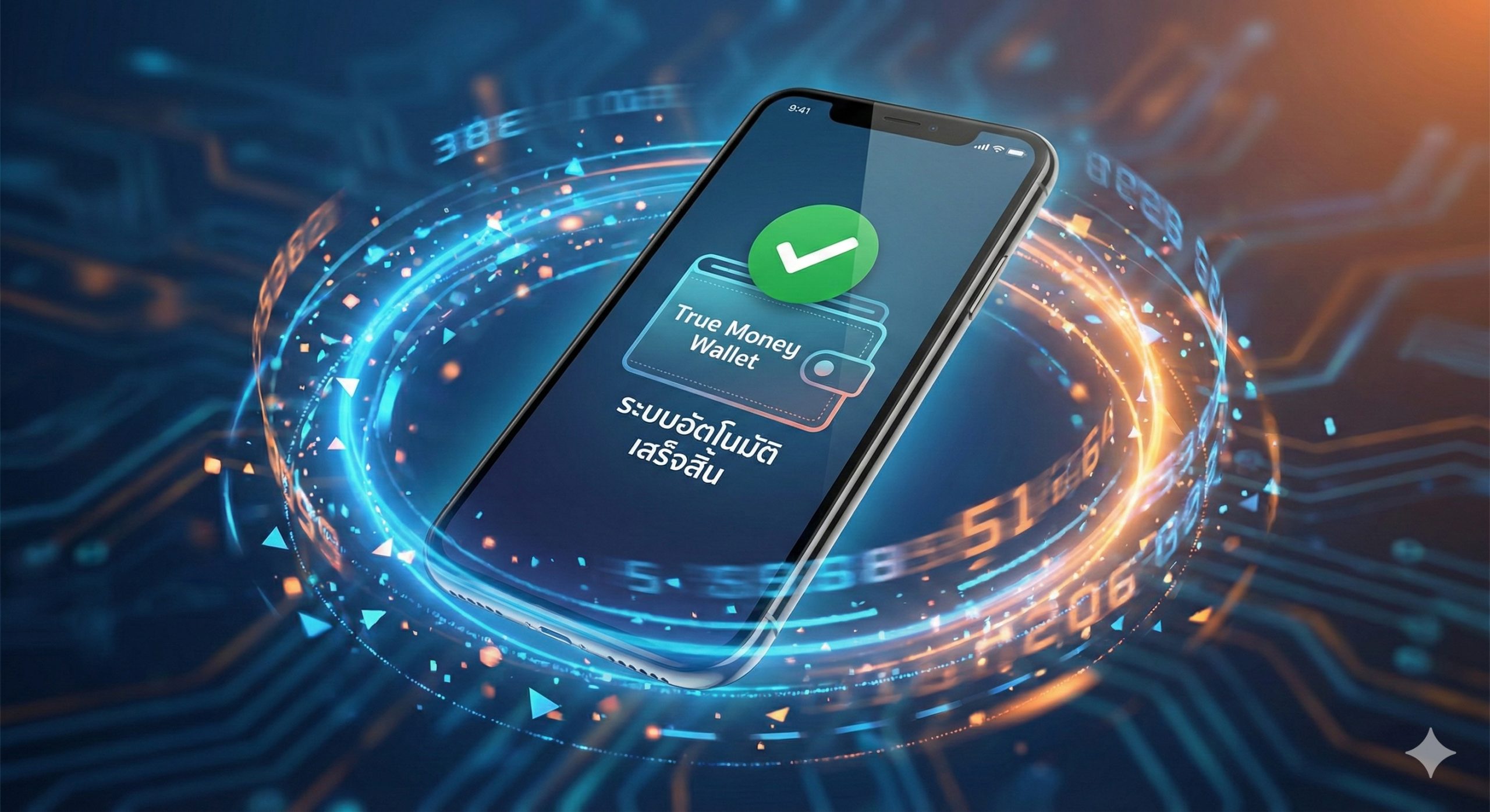展示现代化支付便捷性的功能图。画面主体是一部悬浮的智能手机，屏幕上清晰显示着True Money Wallet电子钱包的界面以及“Auto System”快速转账成功的绿色对勾。手机周围环绕着动态的光速线条和飞舞的数字粒子，象征着3秒极速存取款的体验。色彩以电子钱包的橙色与科技蓝为主色调，强调速度与效率。
